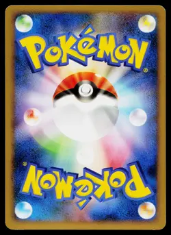 Vibrava 071/090 Non Holo Uncommon Bonds End of Time Pokemon Japanese Near Mint - Image 2