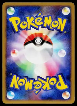 Trapinch DPBP#381 Non Holo Common Shining Darkness Pokemon Japanese Near Mint - Image 2