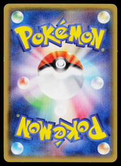 Vibrava 053/070 Common Gaia Volcano Pokemon Japanese Near Mint - Image 2