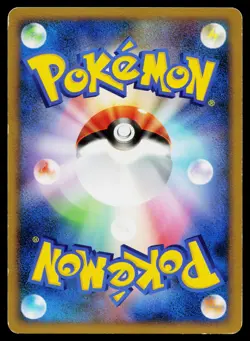 Trapinch 050/090 Non Holo Common Bonds End of Time Pokemon Japanese LP - Image 2