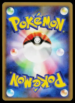 Flygon 072/090 Holo Rare Bonds End of Time Pokemon Japanese Lightly Played - Image 2