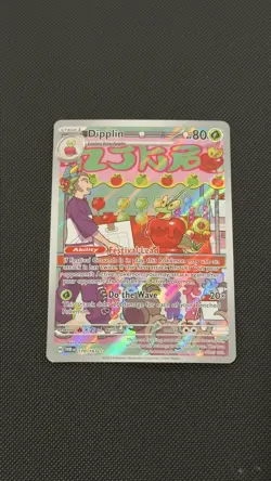 Pokemon TCG Dipplin Scarlet & Violet Twilight Masquerade Holo Card 170/167 NM - Image 1