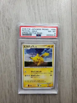 2008 Pokemon Japanese Spring Battle Road Promo Holo Pikachu #095 PSA 8 SWIRL - Image 2