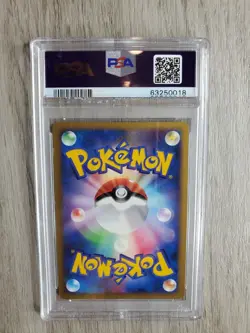 2008 Pokemon Japanese Spring Battle Road Promo Holo Pikachu #095 PSA 8 SWIRL - Image 3