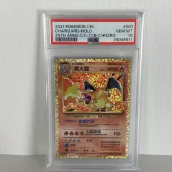 CHARIZARD 25th Anniversary Chinese #001 PSA 10 Gem Mint Pokemon-Free Post - Image 1