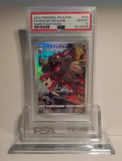 2022 Pokemon TCG JPN.SWSH Dark Phantasma Full Art PSA 10 (Total of 5) - Image 4