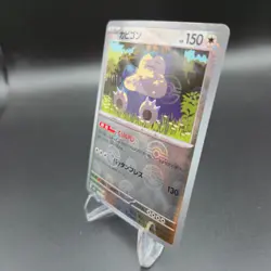 Snorlax (Master Ball Pattern) 143/165 Pokemon Card (Japanese) - Sv2a: 151 - NM - Image 2