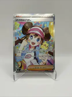 Pokemon TCG Rosa's Encouragement 115/080 M3: Nihil Zero Holo (Japanese) - Image 1