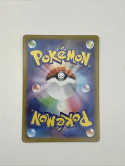 Pokemon TCG Rosa's Encouragement 115/080 M3: Nihil Zero Holo (Japanese) - Image 3