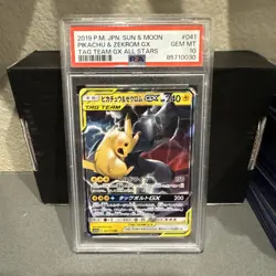 2019 Pokemon PSA 10 JPN Sun&Moon Pikachu & Zekrom GX Tag Team GX All Stars 041 - Image 1