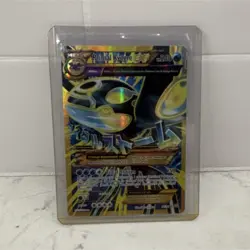 Primal Kyogre EX Full Art Holo Ultra Rare 96/98 XY Ancient Origins Pokemon TCG - Image 1