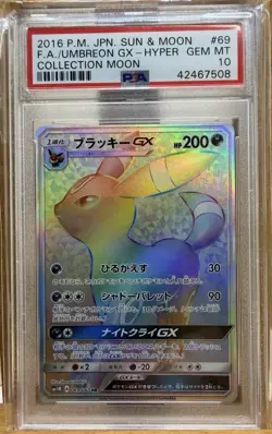 Pokemon Umbreon GX 069/060 Hyper Rare Full Art Collection Moon Japanese PSA 10 - Image 1