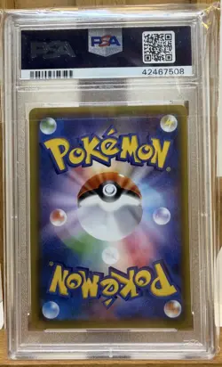 Pokemon Umbreon GX 069/060 Hyper Rare Full Art Collection Moon Japanese PSA 10 - Image 2