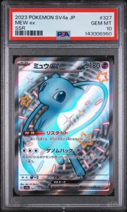 2023 POKEMON JPN SV4A-SHINY TREASURE EX SSR #327 MEW EX PSA 10 - Image 1