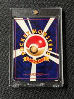 2001 Pokemon Shining Mew No. 151 Japanese CoroCoro Promo SWIRL - Image 2