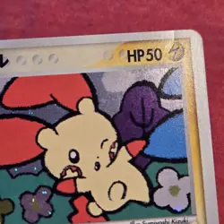 Pokemon 2003 Japanese Promo: Plusle 004/PLAY Prize Holo - LP - Image 3