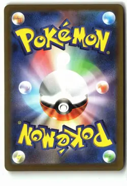 Loudred ⭐ 078/066 Holo Art Rare Ancient Roar 2023 Pokemon Japanese NM - Image 2