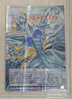 Yu-Gi-Oh! OCG Japanese Stardust Dragon - Victim Sanctuary LOCH-JP007-PSER-OF NM - Image 1