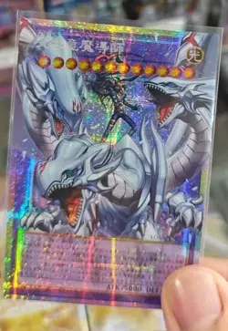 Yugioh Dragon Master Magia LOSP-JP011 Prismatic Secret Over Frame Japanese LOCR - Image 1