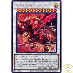 Scarlight Nova Dragon Burning Soul Secret LOCR-JP008 Japanese YuGiOh - Image 1