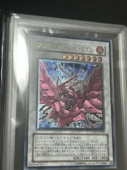 Yu-Gi-Oh 2008 black rose dragon ultimate rare ARS9 - Image 2