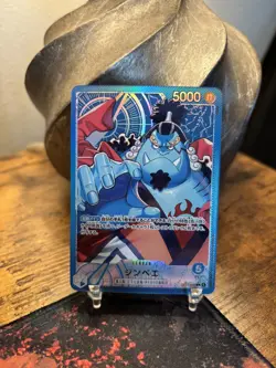 Jimbei (Alt Art) OP14-040 L The Azure Sea's Seven - ONE PIECE Card Game Japanese - Image 1