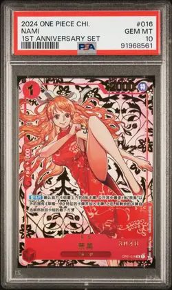 Nami One Piece 2024 Chinese 1st Anniversary Limited Set #016 PSA 10 #3048 Serial - Image 1