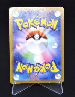 Bronzong (Reverse Holo) U 052/071 S10a Dark Phantasma Japanese Pokemon Card TCG - Image 2