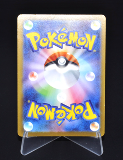 Electabuzz (Reverse Holo) C 125/165 SV2a Pokemon Card 151 Japanese Pokemon TCG - Image 2