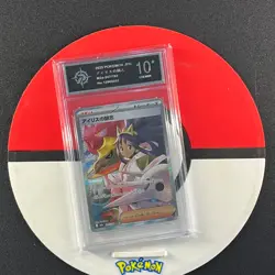Pokemon Card Japanese Dream ex Iris's Fighting Spirit M2a-247/193 SR Grade10 - Image 1