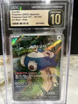 Pokemon Snorlax Sv2a Card 151 181/165 Art Rare Holo CGC Pristine 10 Japanese - Image 1