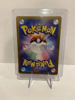 Psyduck - 175/165 - Full Art Rare AR 151 Set Japanese - Pokemon Card - NM - Image 2