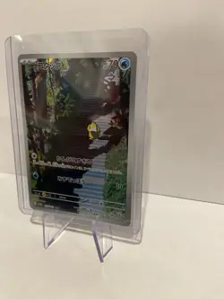 Psyduck - 175/165 - Full Art Rare AR 151 Set Japanese - Pokemon Card - NM - Image 3