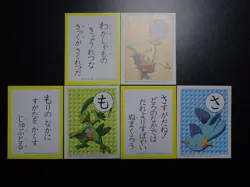 Pokemon Poker Playing Card Karuta x3 Combusken Marshtomp Grovyle #6146 VG/LP - Image 1