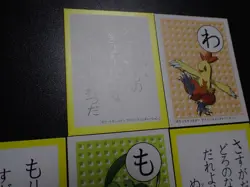 Pokemon Poker Playing Card Karuta x3 Combusken Marshtomp Grovyle #6146 VG/LP - Image 2