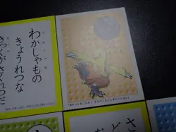 Pokemon Poker Playing Card Karuta x3 Combusken Marshtomp Grovyle #6146 VG/LP - Image 3