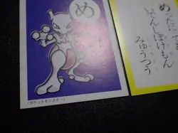Pokemon JP Traditional Poker Playing Card Karuta Shining Mewtwo #3 PLAY - Image 4