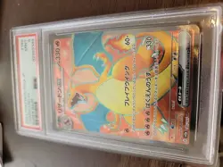 Charizard ex 185/165 Sv2a: Pokemon Card 151 Holo (Japanese) - Image 1