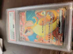Charizard ex 185/165 Sv2a: Pokemon Card 151 Holo (Japanese) - Image 2