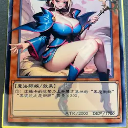 Goddess Story Gold METAL Card - Maiden Party - Serial Number #/200! DMG Magician - Image 3