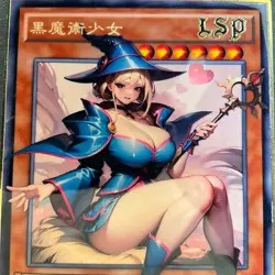 Goddess Story Gold METAL Card - Maiden Party - Serial Number #/200! DMG Magician - Image 4