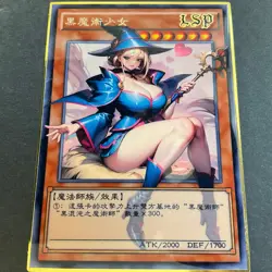 Goddess Story Gold METAL Card - Maiden Party - Serial Number #/200! DMG Magician - Image 5