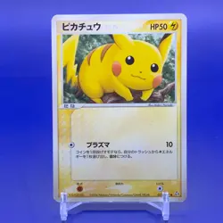 Pikachu Pokemon Card Game TCG Japanese Nintendo Made In Japan F/S a - Image 1