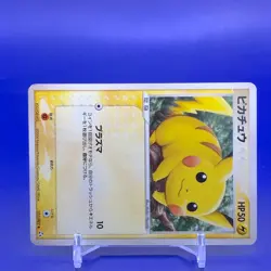 Pikachu Pokemon Card Game TCG Japanese Nintendo Made In Japan F/S a - Image 2