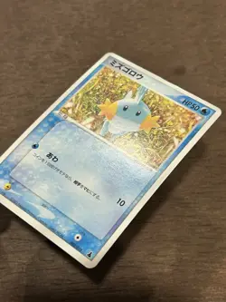 MP Mudkip 002/019 Japanese Mudkip Constructed Starter Deck Pokemon Card TCG - Image 2