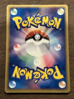 MP Mudkip 002/019 Japanese Mudkip Constructed Starter Deck Pokemon Card TCG - Image 3