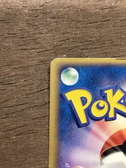 MP Mudkip 002/019 Japanese Mudkip Constructed Starter Deck Pokemon Card TCG - Image 4