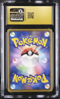 CGC 10 PRISTINE Rayquaza EX 2012 Dragon Blade Japanese 053/050 SR Pokemon Card - Image 2