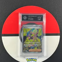 Pokemon Card Japanese 2025 MEGA Dream ex Canari M2a-219/193 SR Grade10 - Image 1