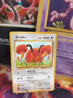 Pokemon Karte Card Vending expansion sheet glossy japanese Doduo Doduo LP+ - Image 1